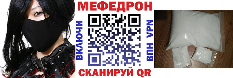 Купить наркотики Уварово Cocaine  Мефедрон  ГАШ  СОЛЬ  Псилоцибиновые грибы  Бошки Шишки 
