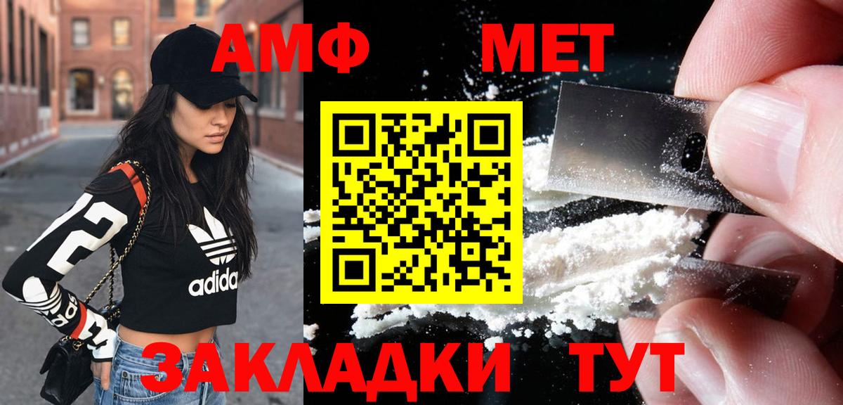 Амфетамин VHQ Уварово