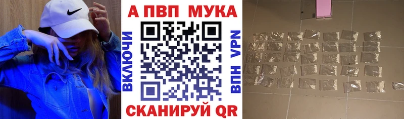 купить наркоту  Уварово  кракен как войти  Alfa_PVP Crystall 