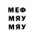 МЕТАДОН methadone princess Nthenya
