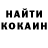 КЕТАМИН VHQ Artem bezumets