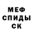 MDMA кристаллы ANDREY FEMELI