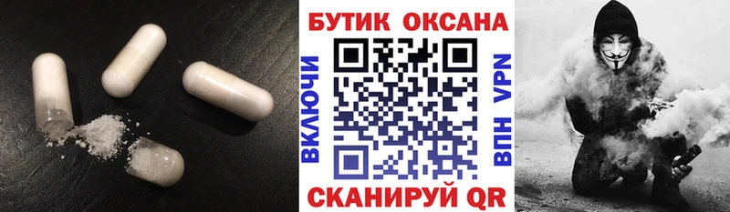 Бутират бутандиол  Уварово 