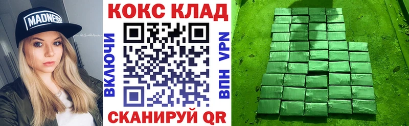 omg как войти  Уварово  Кокаин Перу 