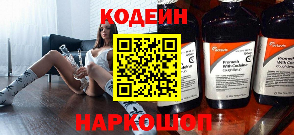 Меф МЯУ МЯУ кристаллы  ЭКСТАЗИ  Кокаин  Вход с VPN  Меф МЯУ МЯУ  Альфа ПВП СК кристаллы  Уварово  Бошки Шишки  Каннабис  ГАШ 