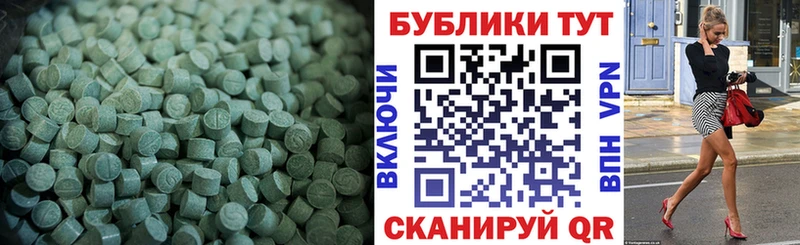 хочу   Уварово  ЭКСТАЗИ TESLA 