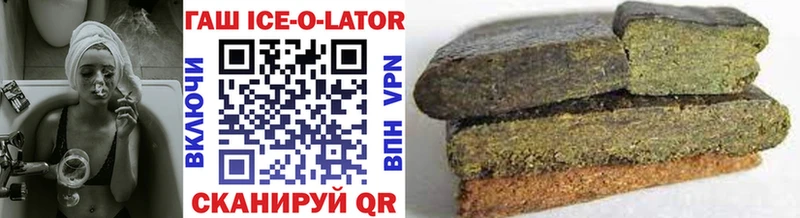 ГАШ 40% ТГК  Уварово 