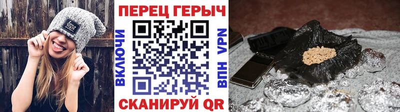 ГЕРОИН герыч  наркота  мега маркетплейс  Уварово 