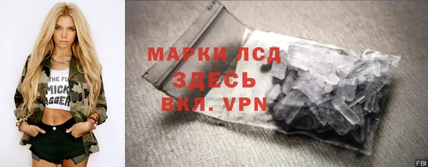 кристаллы Коряжма
