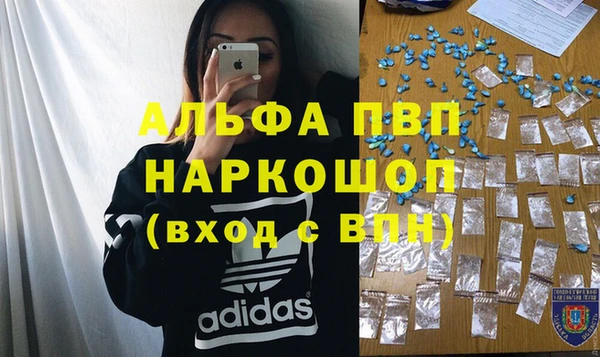 кристаллы Коряжма
