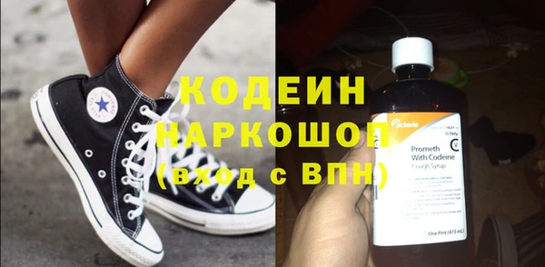 кристаллы Коряжма