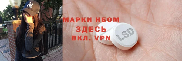 кристаллы Коряжма