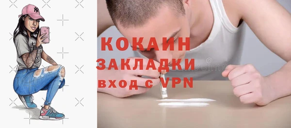 spice Костерёво