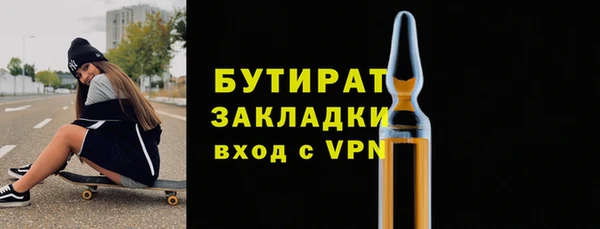 кристаллы Коряжма
