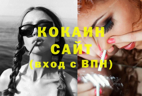 кристаллы Коряжма
