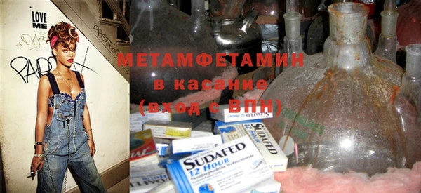spice Костерёво