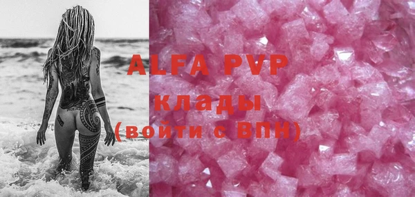 кристаллы Коряжма