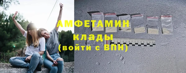 кристаллы Коряжма