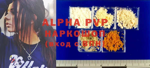 кристаллы Коряжма