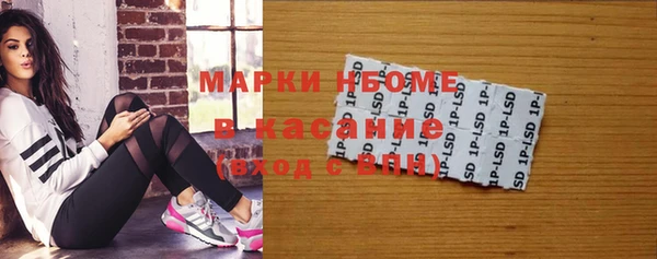 амфетамин Орск