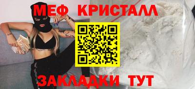круглые Лесосибирск