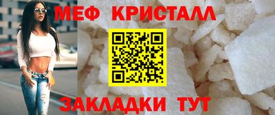 крисы Ливны