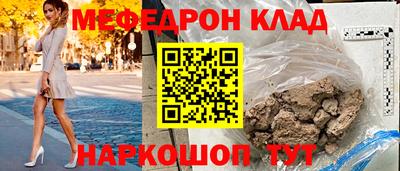 круглые Лесосибирск