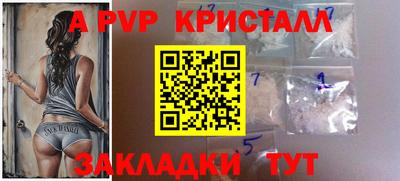 круглые Лесосибирск