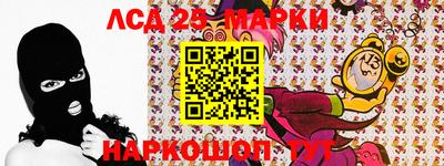 круглые Лесосибирск