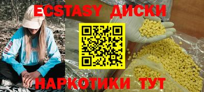 круглые Лесосибирск