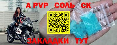 круглые Лесосибирск