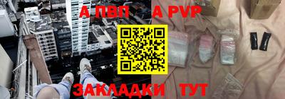 крисы Ливны