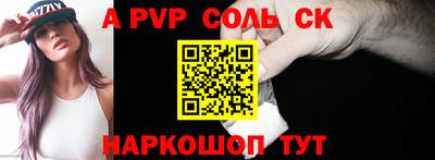 крисы Ливны