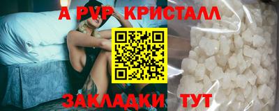 крисы Ливны
