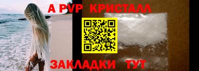 метамфетамин Ярославль