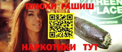 крисы Ливны