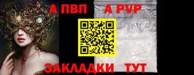 круглые Лесосибирск