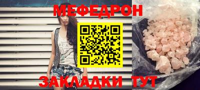 круглые Лесосибирск