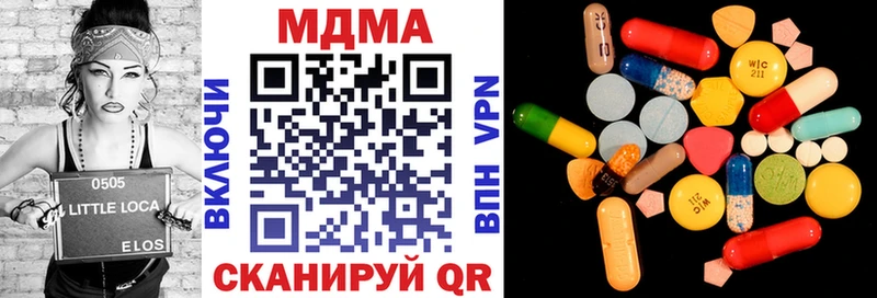 где продают Уварово МДМА кристаллы