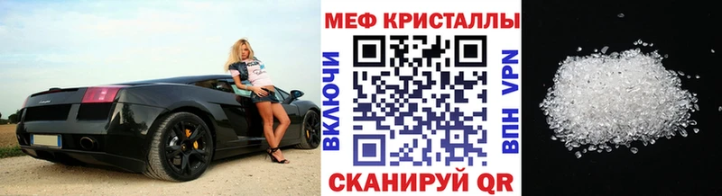 Меф кристаллы  гидра как зайти  Уварово 