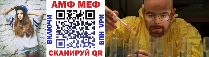 Метамфетамин кристалл  закладка  Уварово 