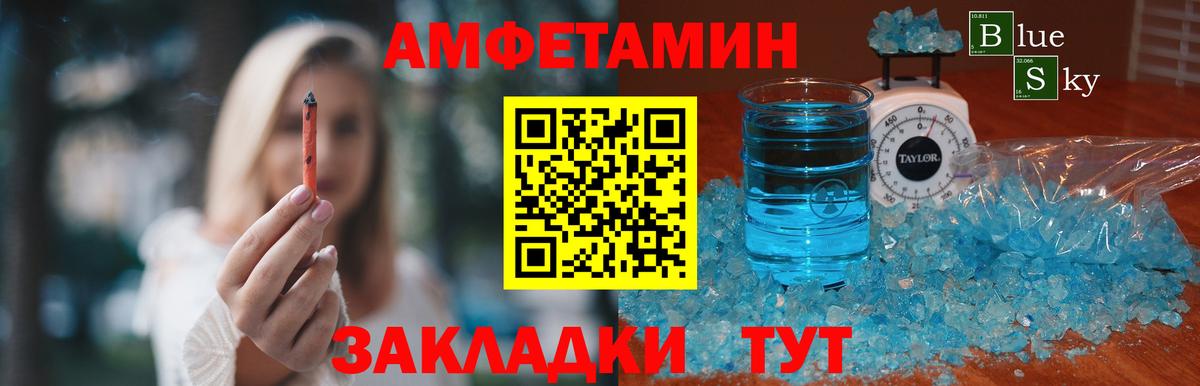 Уварово  МЕТАМФЕТАМИН пудра  Вход с VPN  МЕТАМФЕТАМИН пудра 