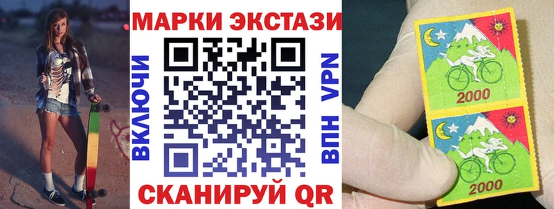 Марки 25I-NBOMe 1,5мг  Уварово 