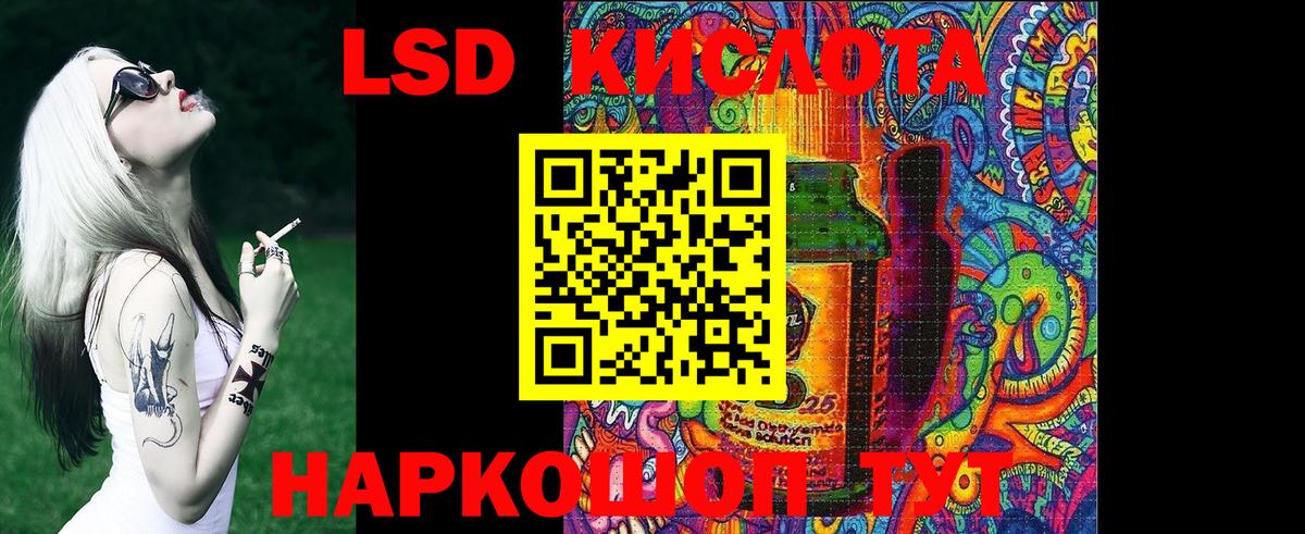 Марки NBOMe 1,5мг Уварово