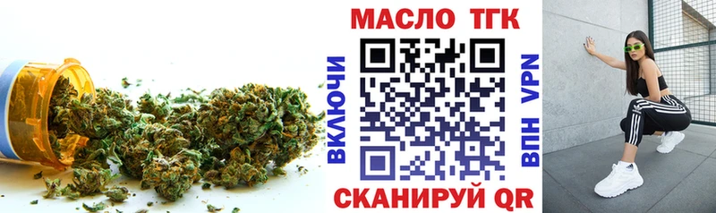 Дистиллят ТГК Wax kraken Уварово