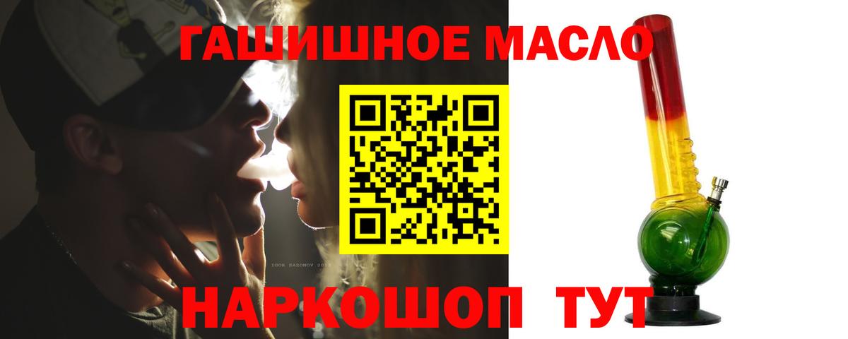 ТГК Wax Уварово