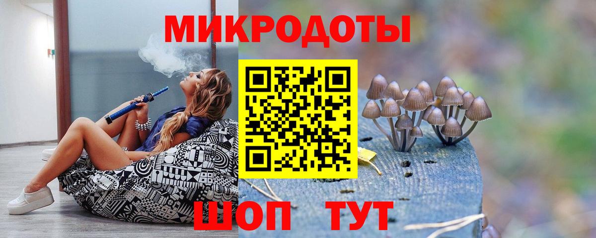 Галлюциногенные грибы мухоморы  Вход с VPN  Псилоцибиновые грибы Psilocybine cubensis  Уварово 