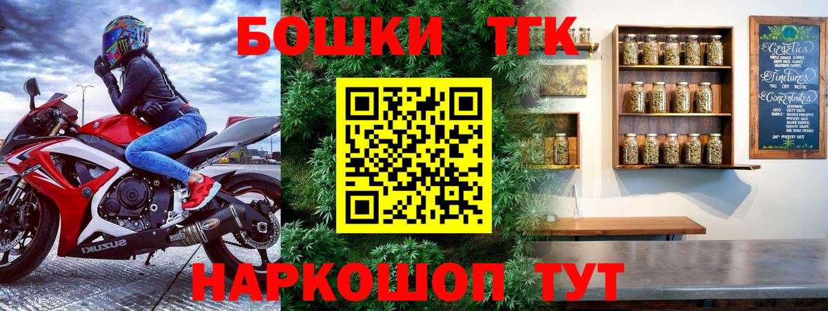Уварово  Шишки марихуана Ganja  Канабис White Widow  Вход с VPN 